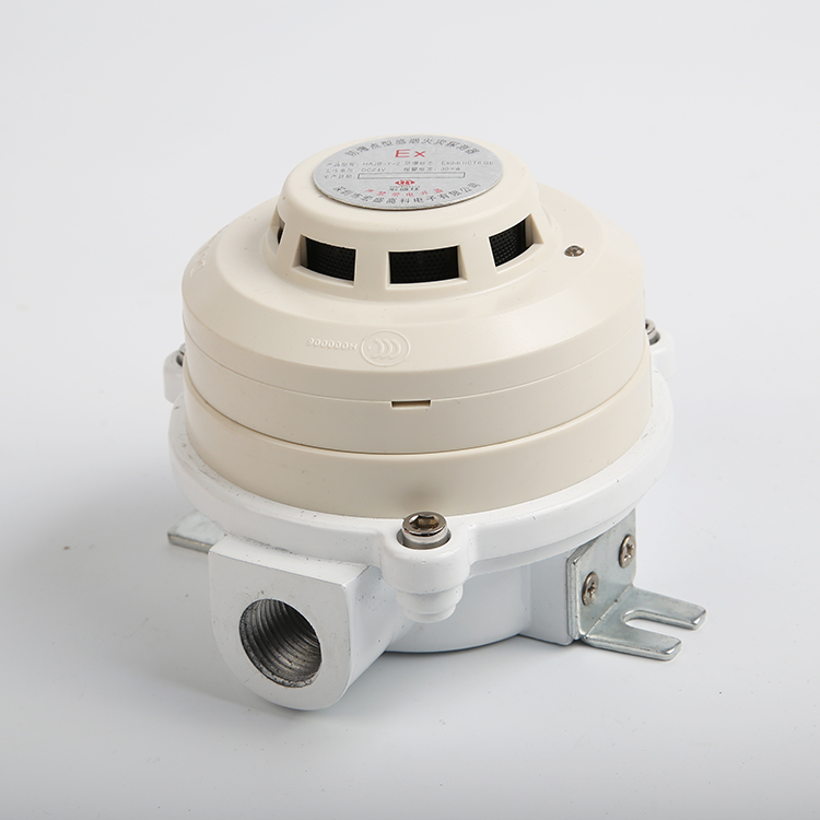 防爆點(diǎn)型感煙火災(zāi)探測(cè)器 HAJB-Y-2 4
