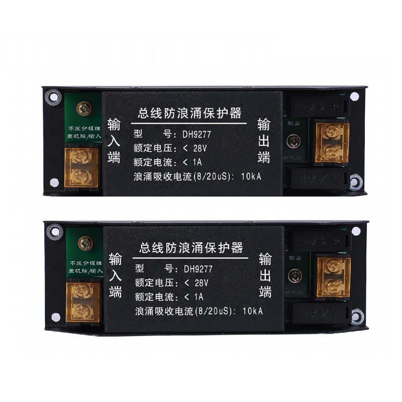 總線防浪涌保護器 DH9227 1